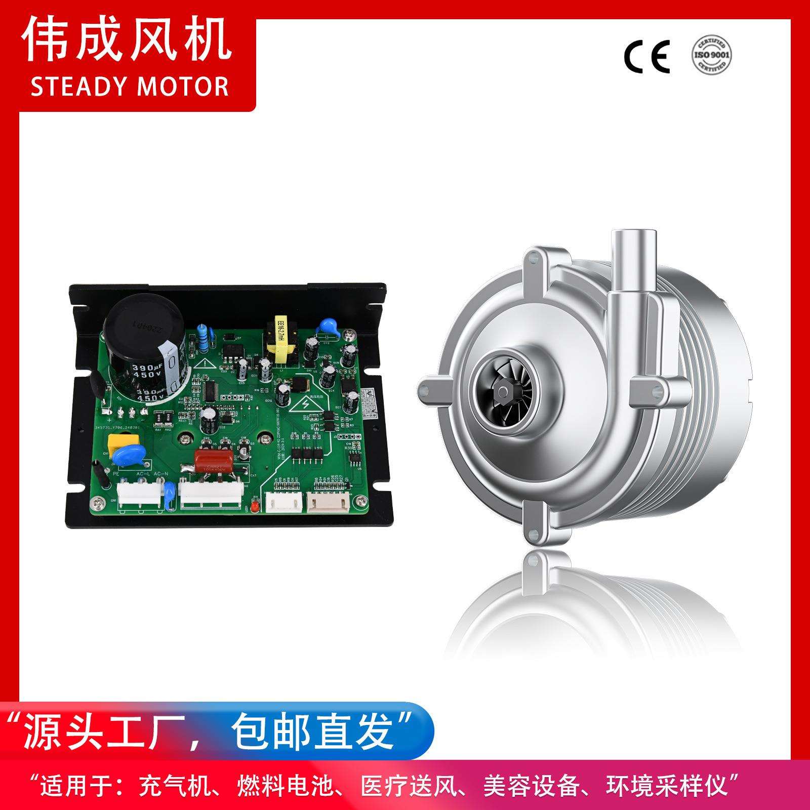 铝合金高压小型鼓风机WM7575电堆充气机采样器用高转速离心式优惠