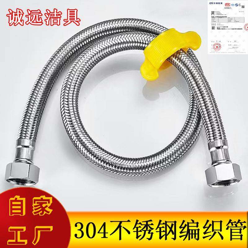304不锈钢编织管热水器面盆龙头马桶进水管编织软管钢丝高压软管