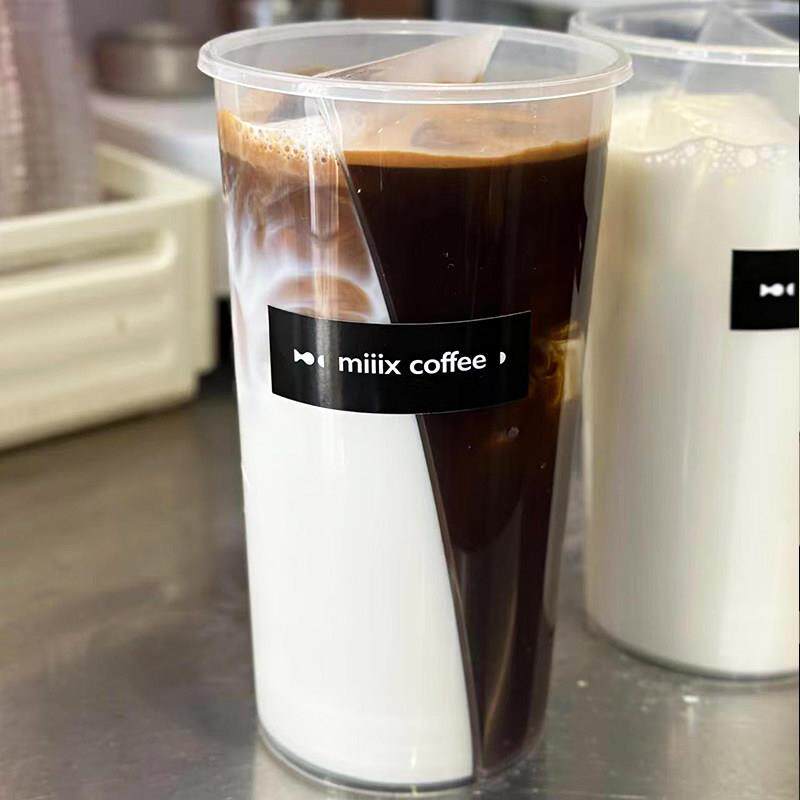 网红双享杯双拼塑料奶茶杯一杯两饮加厚双响炮S型创意耐热鸳鸯杯
