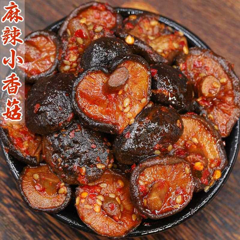 香菇零食四川特产小吃熟食追剧下酒麻辣卤味素菜即食解馋夜宵真空