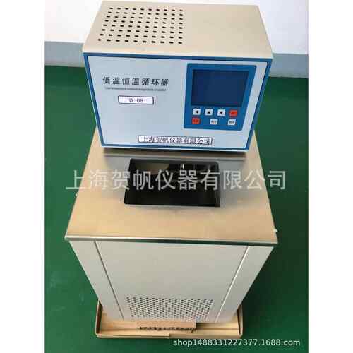 低温冷却液循环泵低温循环器制冷恒温水槽50L冷水槽低温槽DL-1050