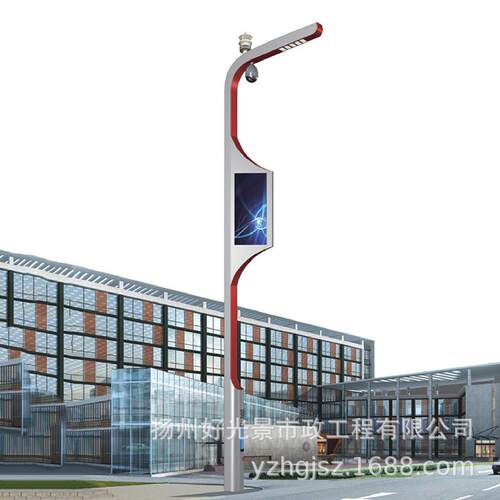 智慧路灯厂家 多功能一体化智慧城市路灯 led智慧路灯系统