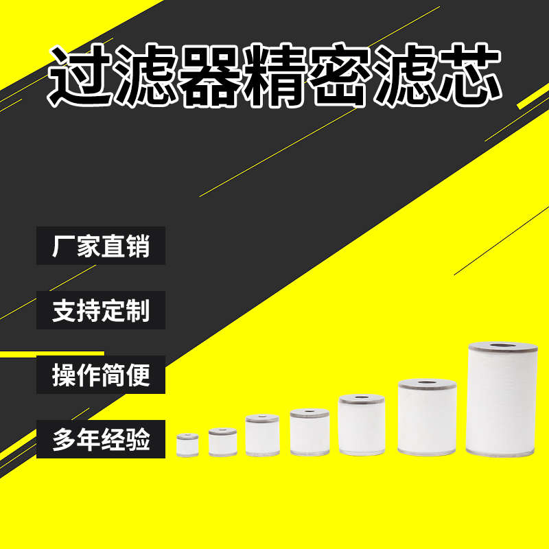 日本替代SMC油雾过滤芯AM-EL550 AMD-EL550 AMG-EL550 AFF-EL22B