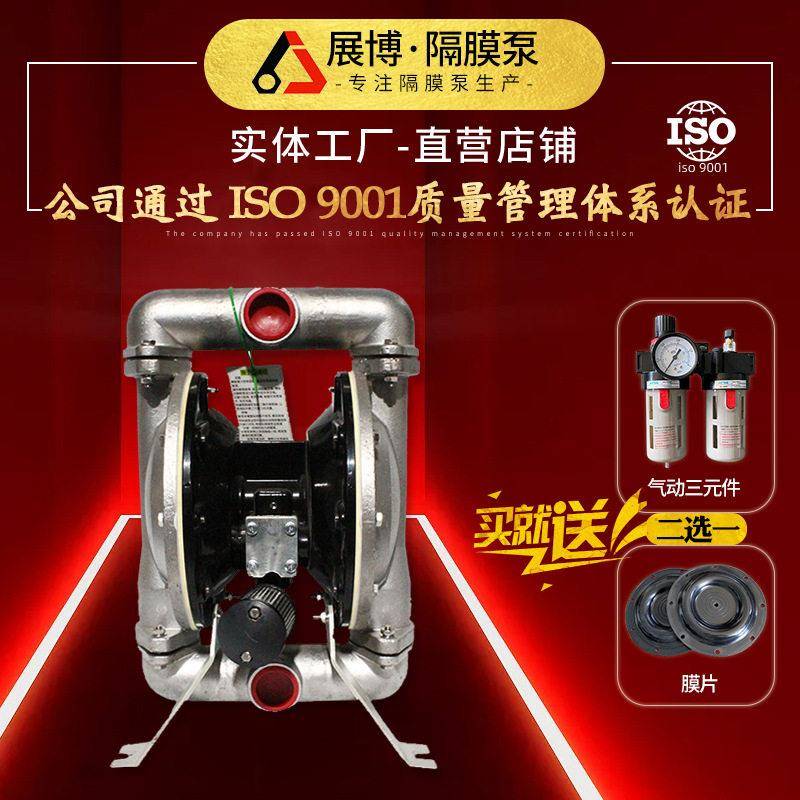 不锈钢污水往复泵气动双隔膜泵自吸水泵泵12伏QBY4-40气动自吸