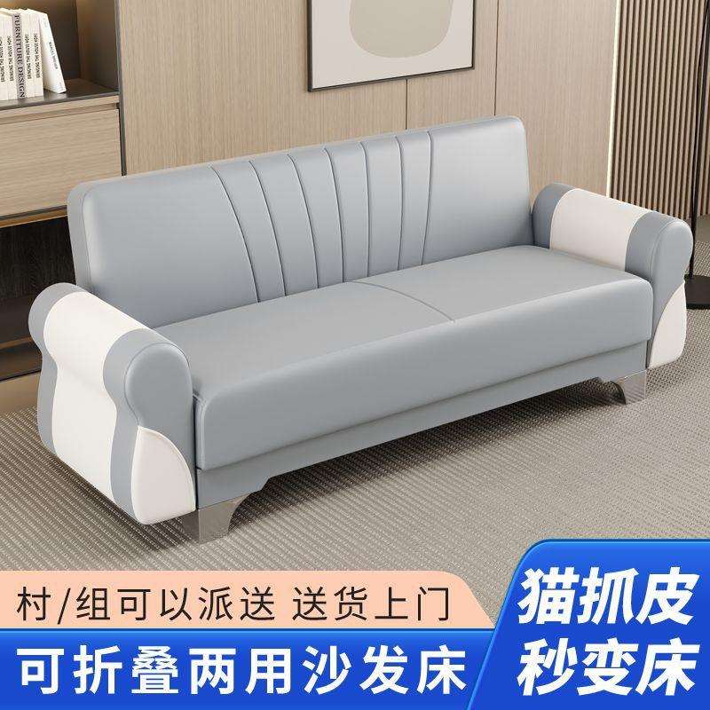 猫爪皮可折叠两用沙发床防猫抓科技布艺单双人出租屋客厅午睡沙发