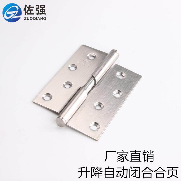 厂家直销不锈钢升降合页 卫生间隔断脱卸铰链 木门自闭们升降铰链