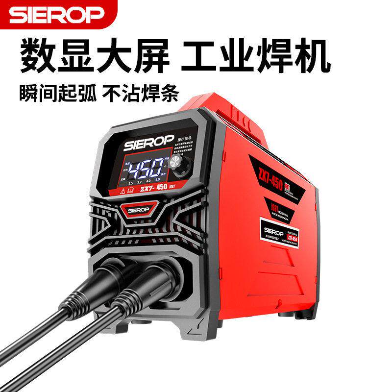 电焊机220v家用380v工业级全自动便携式双电压两用迷你小型焊接机