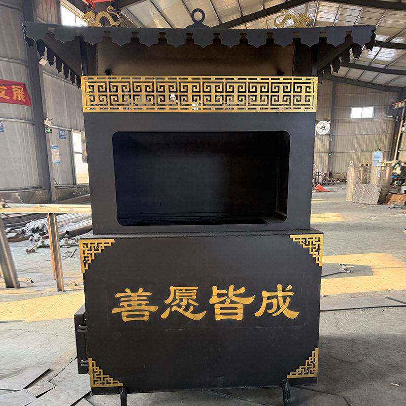 环保 焚金炉聚财聚烧纸炉道观寺庙景区功能升级烧金炉无烟元