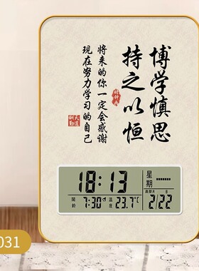 开学礼物礼品学生DIY亲子装饰画