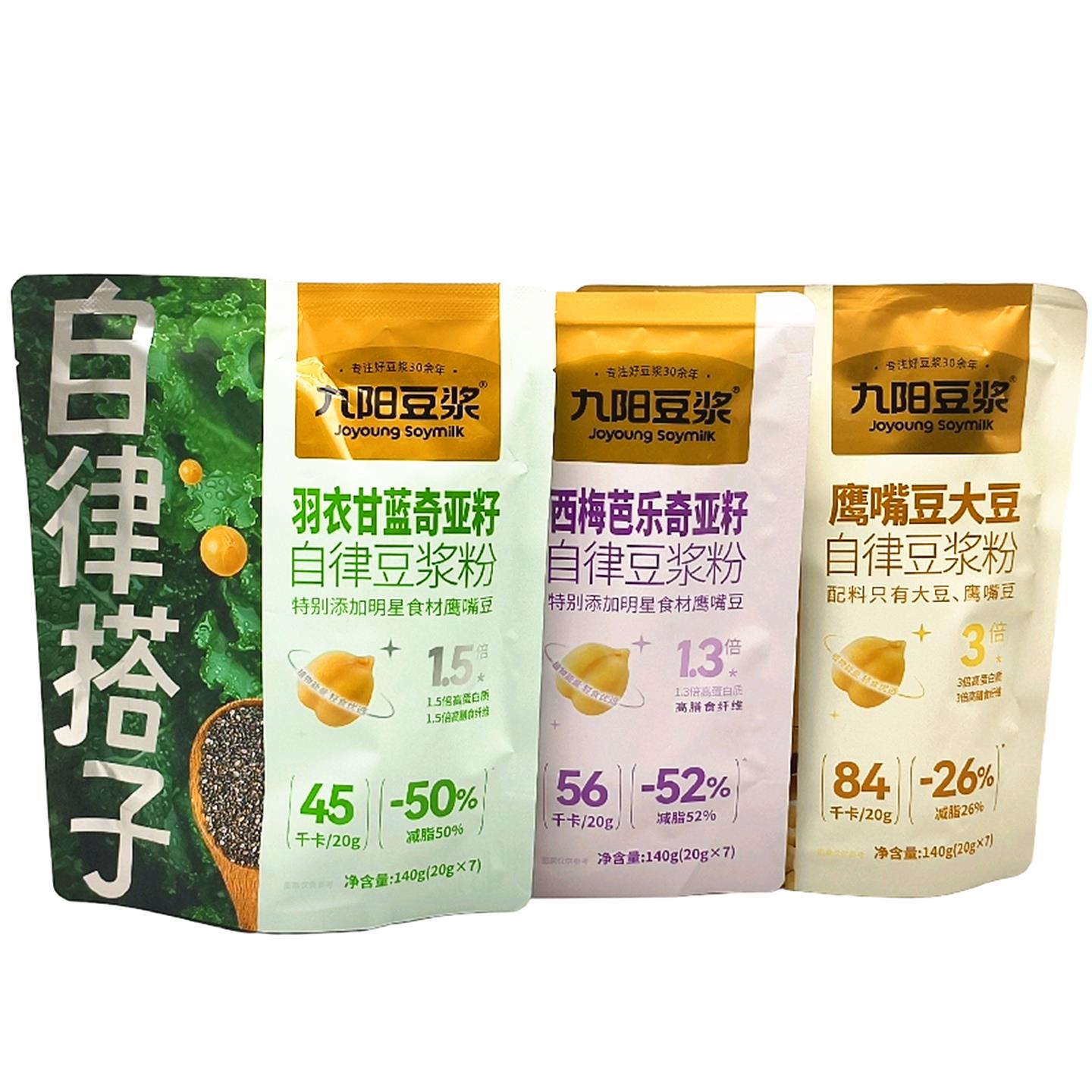 九阳豆浆羽衣甘蓝/西梅芭乐奇亚籽 鹰嘴豆大豆自律豆浆粉140g包邮