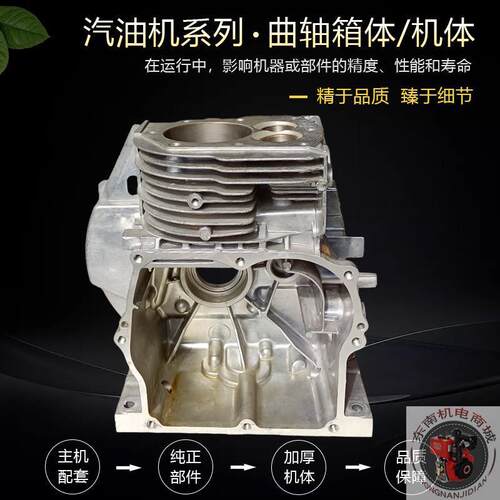 罗宾款汽油发电机配件EY20EY28曲轴箱体167F RGX2400 RGX3500机体