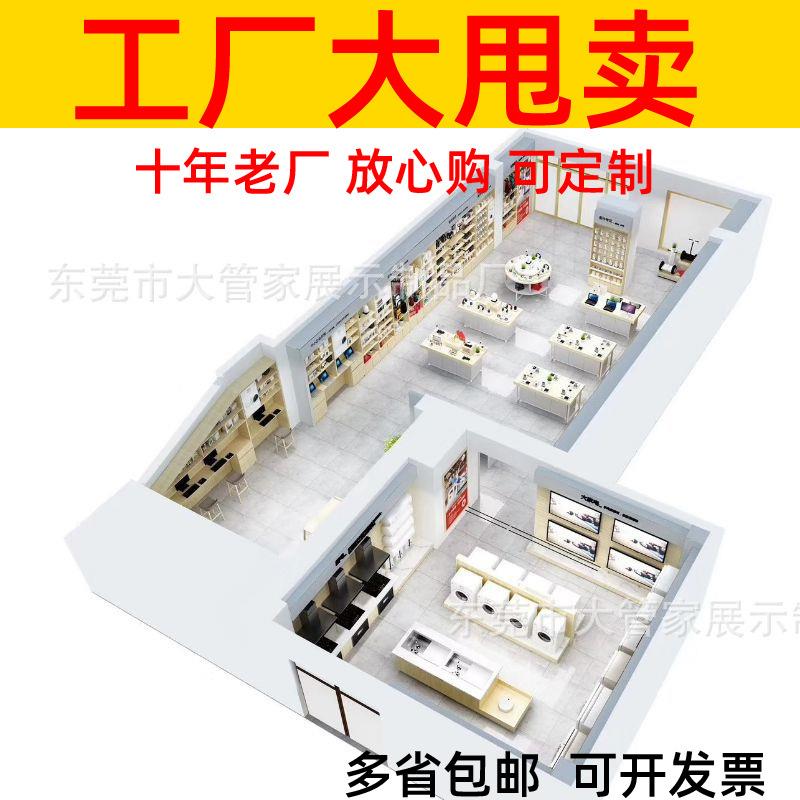 数码电子产品配件展示柜手机陈列柜展示架手机体验台木纹展示桌