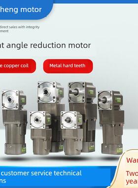 25W40W60W120W180W200W250W370W直角介质实心空心减速调速变频电