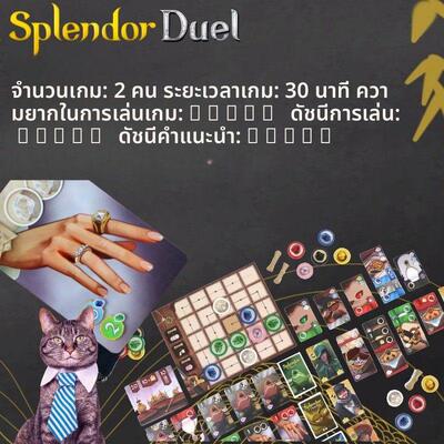 Splendor：Duel英文版桌游 宝石：对决双人桌游卡牌璀璨轻策休闲