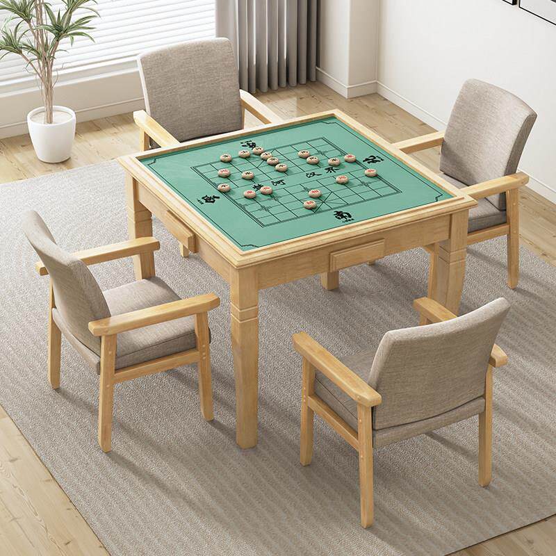 实木棋牌桌椅组合餐桌两用活动室手搓麻将桌象棋桌扑克桌四方桌子