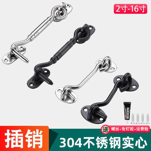 窗钩门栓插销门扣锁扣卡扣锁门神器免打孔不锈钢拉门挂锁防盗