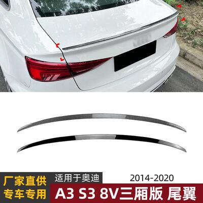 适用奥迪a3 s3 8v sedan 14-20款尾翼顶翼扰流板车贴外饰改装配件