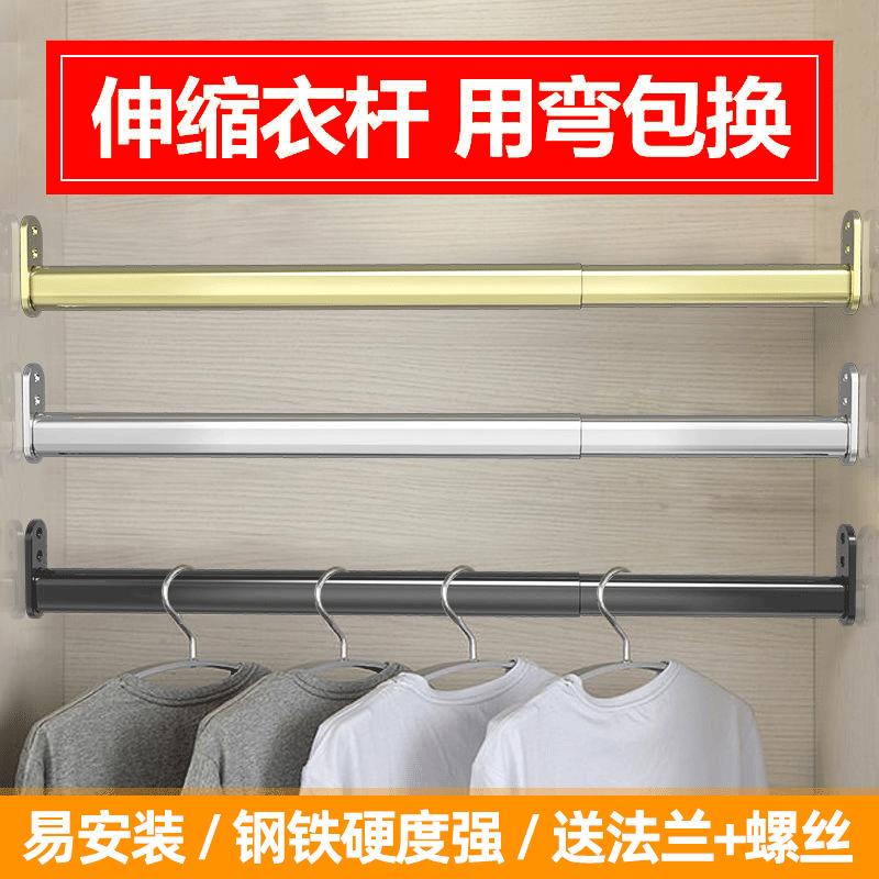 衣柜挂衣杆可大衣柜横挂杆子衣橱柜子衣杆衣柜里的配件伸缩杆包邮