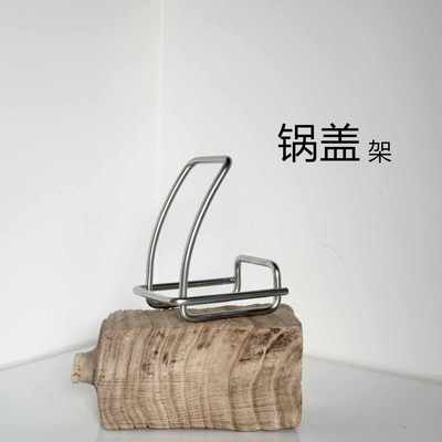 加厚304不锈钢砧板放置架放锅盖神器厨房专用切菜板收纳台面支架