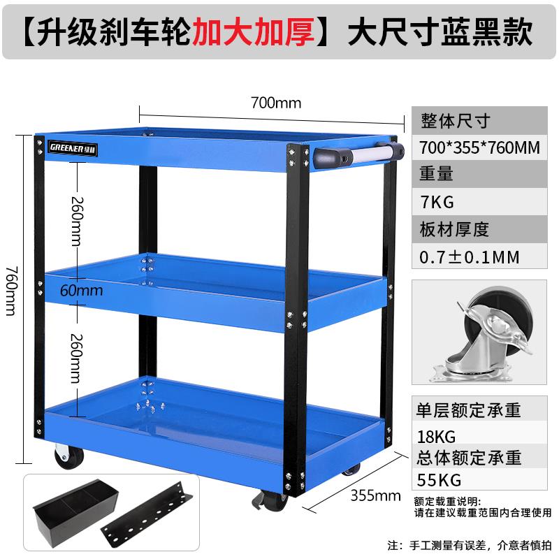 高档绿林具车小推车多功能手推子箱维修工置物收纳架层动柜汽移修
