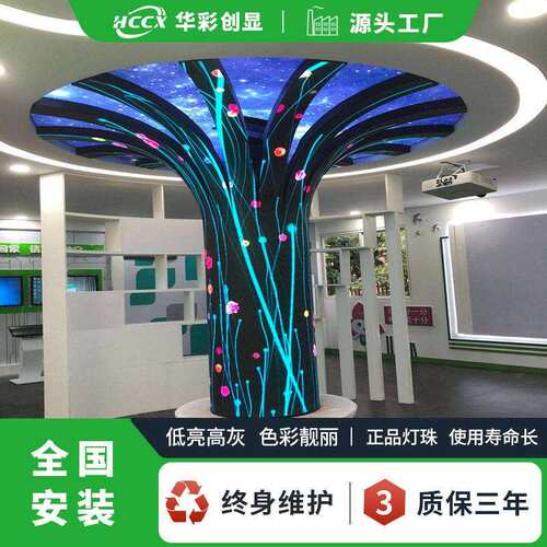 LED柔性屏室内P2.0软模组壁挂式led显示屏厂家直销LED室内显示屏