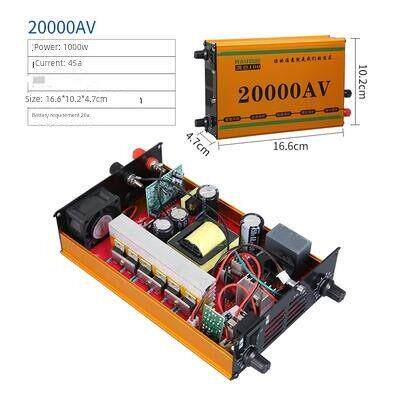 海力宝20000Av增强型逆变器12V头主混音转换大管大功率数字升压
