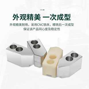 直销液0压卡爪爪尼龙爪5寸铝6寸8寸1寸加长加高车床压液压三油爪