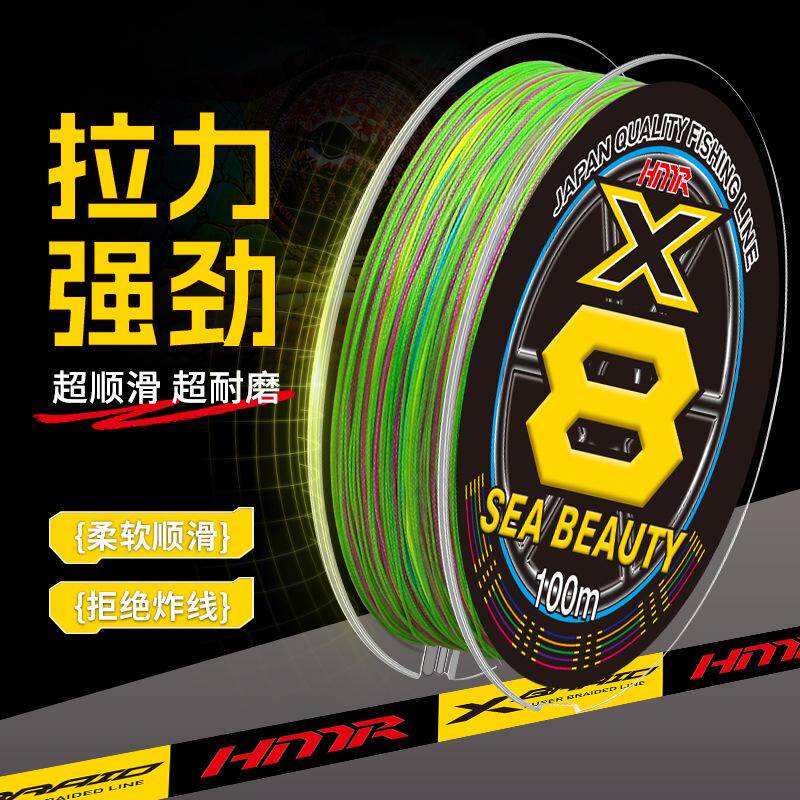 编织鱼线pepe线路线路其它渔具