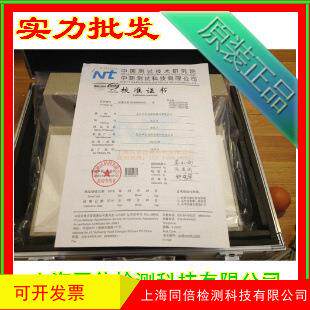 透射式黑白密度计JD-210A电子密度计透射式全色密度计JD210A