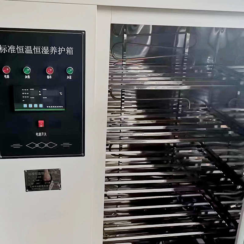 养护养箱箱水泥 养护标-yh90b箱恒湿标准恒温混凝土试件