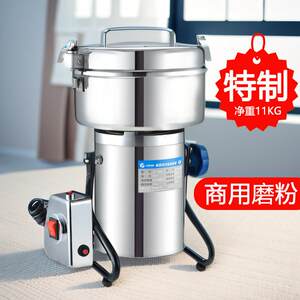 久品商用磨粉机1000克中药粉碎机三七破碎机辣椒打粉机大料研磨机