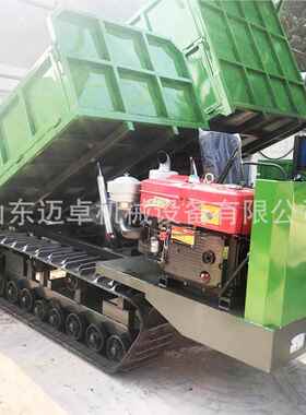 小型履带运输车迈卓带驾驶T4T6T8T履搬运车地履带运式山输车爬山