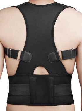 Good posture correction belt, children's body shaping