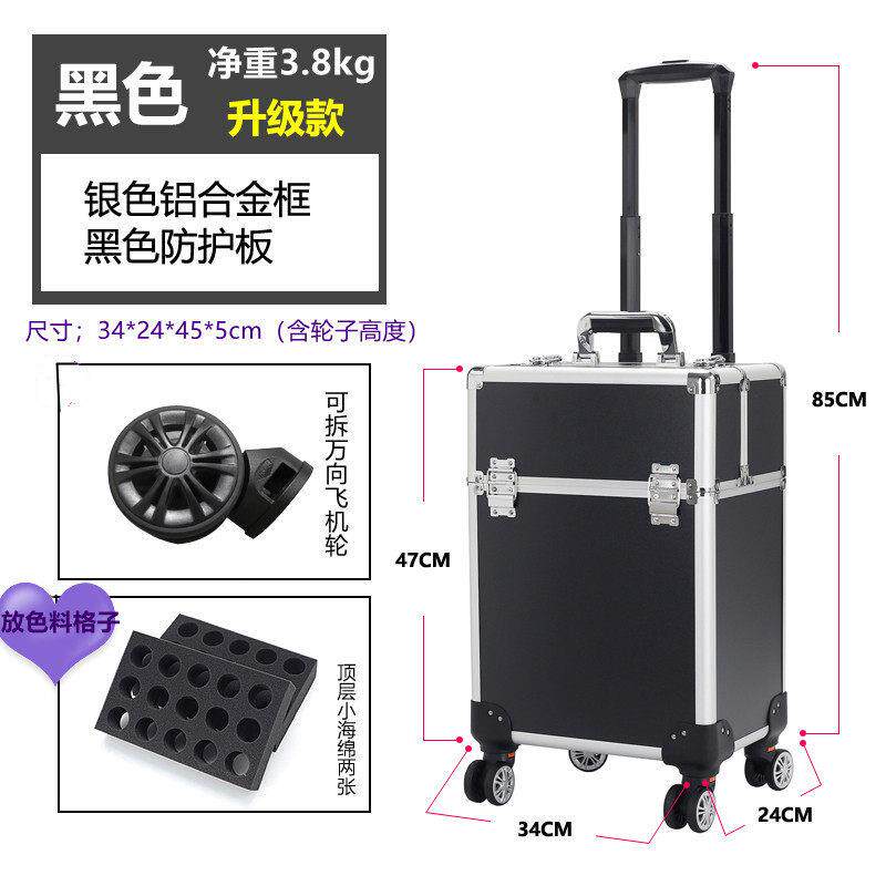 美容工具箱拉杆箱工具化妆箱跟妆美睫美甲箱化妆收纳箱工具美容