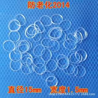 2014防老化 耐高温透明橡皮筋 橡皮圈 橡胶圈 牛皮筋 厂家直销