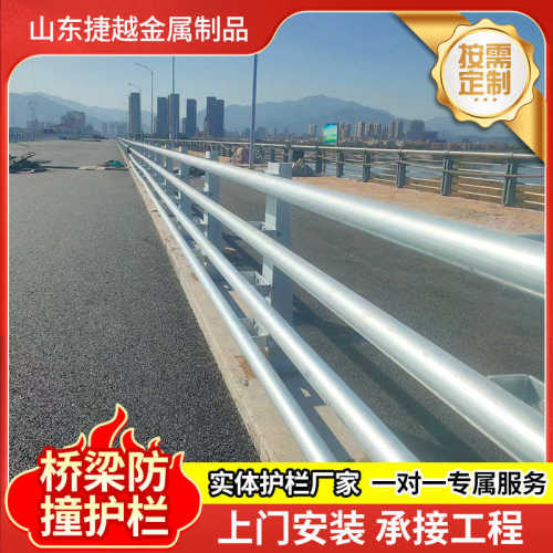 公路天桥防撞河道护栏护栏护栏防撞人行道桥梁隔离