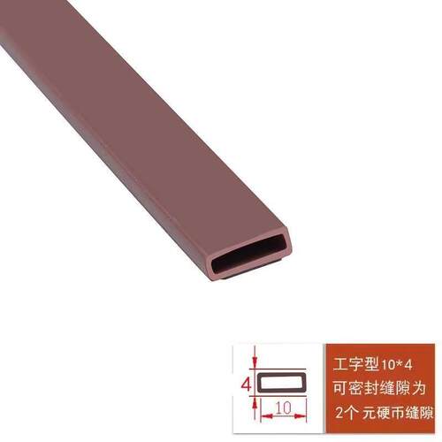 防盗门隔音软包门套入户门自粘门框包边贴木门防撞静音门缝密封条
