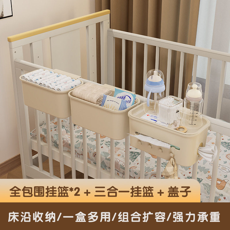床边挂篮床头置物架婴儿床挂收纳宝宝挂袋围栏尿布台收纳盒收纳筐,居家布艺,挂袋,淘宝优惠券,粉丝福利购,淘宝优惠卷