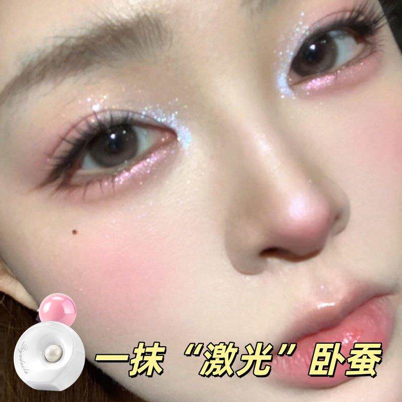 【立体卧】光细液卧高蚕提亮眼影HUO眼头腮蚕红珠光闪新手百搭自