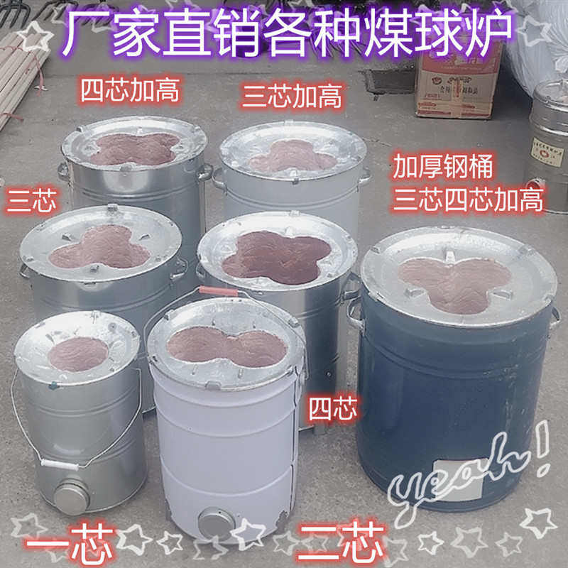 蜂窝煤炉煤球炉子农村烤火炉烧烤炉炭炉打边炉取暖炉乔迁新居火盆