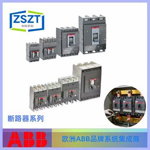 XT4F ABBUVR220 250VdcXT1 220 P塑壳断路器附件咨询 240Vac