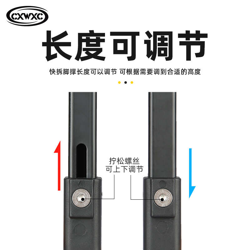 CXWXC山地公路自行车脚撑铝合金可调节站架单车后轮脚架停车架子