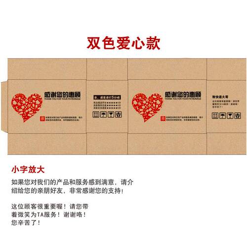 整包快递空白纸箱电商专用物流打包箱子发货纸盒1-12号特硬