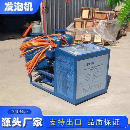 工厂小型聚氨酯喷涂机冷库保温低压发泡机聚氨酯门窗板材浇注机
