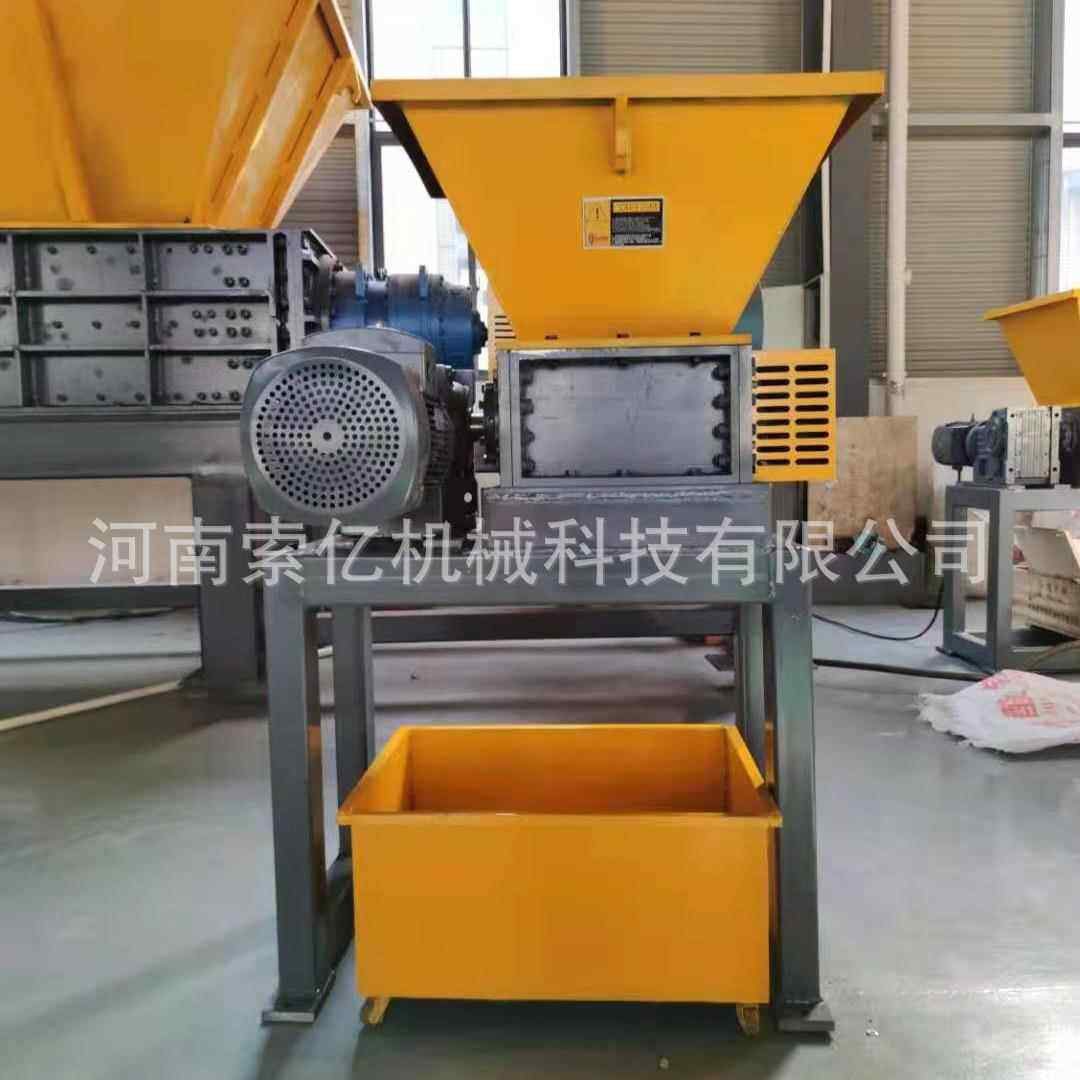生活垃圾双轴撕碎机 餐厨菜叶垃圾小型粉碎机 金属易拉罐撕碎机