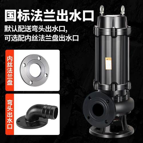 上水企人民国标220v单排污泵无堵塞潜泵QXV38三0v相相排污泵抽水
