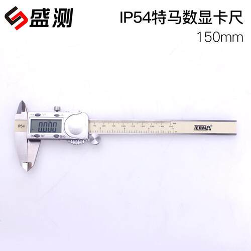 特马.0工业微米防尘水深度测量0-15mm/0005数字示HXB游标显卡尺