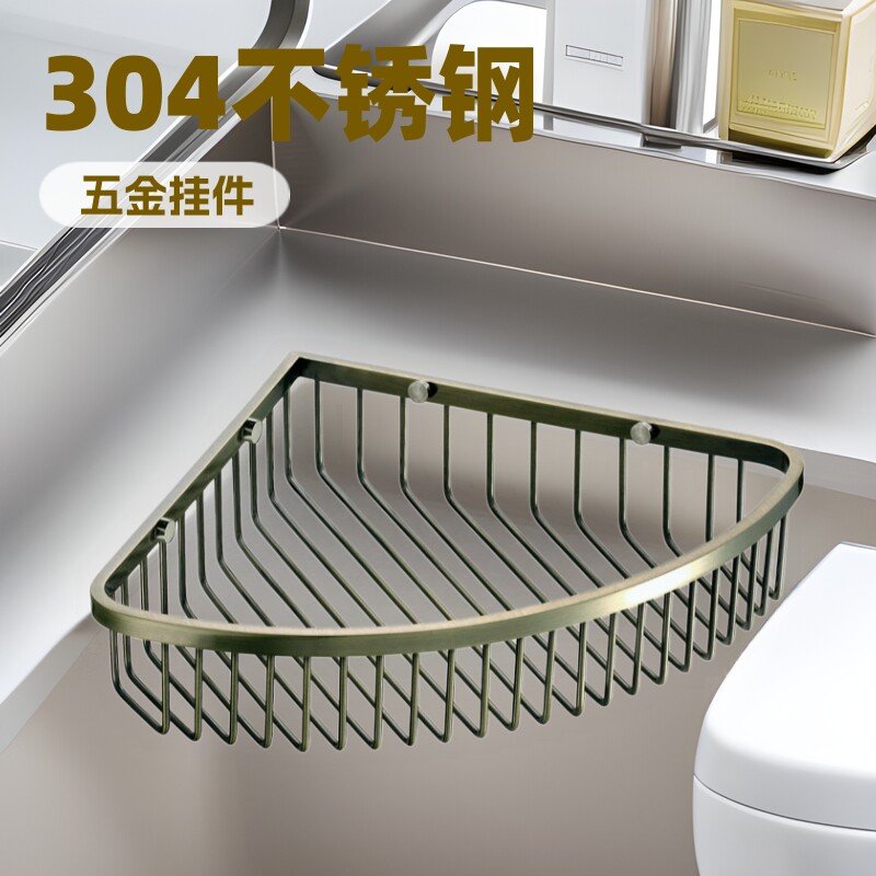 厂家直供304不锈钢浴室五金挂件 浴室置物架收纳 浴室三角置物架
