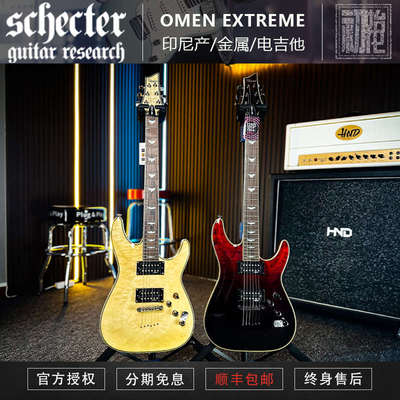 斯科特Schecter印尼产Omen Extreme-6/Elite-6/FR 穿体双摇电吉他