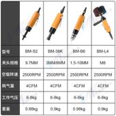八气动打磨 八角砂纸瓣砂机异865形磨光机抛刻光磨机 风钻气机钻